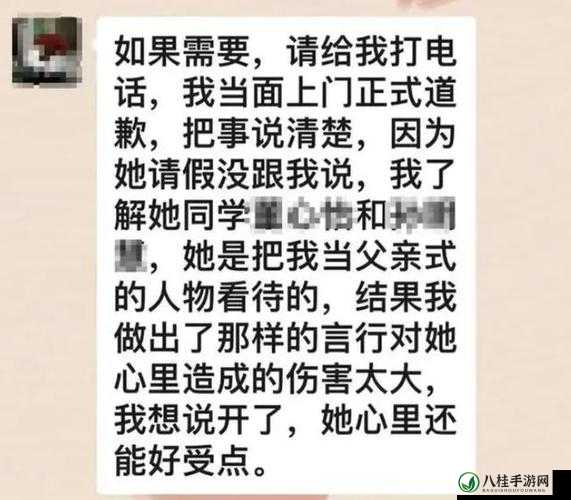 老师强行扒开让学生揉行为引争议